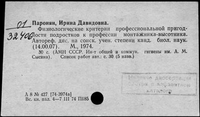 Нажмите, чтобы посмотреть в полный размер