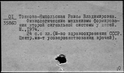 Нажмите, чтобы посмотреть в полный размер