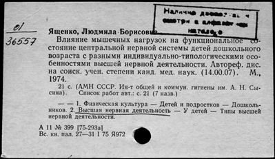 Нажмите, чтобы посмотреть в полный размер