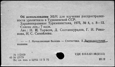 Нажмите, чтобы посмотреть в полный размер