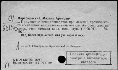 Нажмите, чтобы посмотреть в полный размер