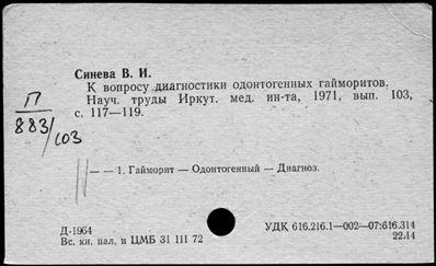 Нажмите, чтобы посмотреть в полный размер