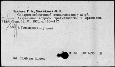 Нажмите, чтобы посмотреть в полный размер