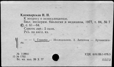 Нажмите, чтобы посмотреть в полный размер