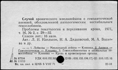 Нажмите, чтобы посмотреть в полный размер