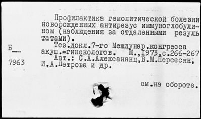 Нажмите, чтобы посмотреть в полный размер