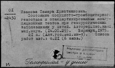 Нажмите, чтобы посмотреть в полный размер