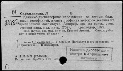 Нажмите, чтобы посмотреть в полный размер