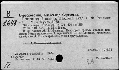 Нажмите, чтобы посмотреть в полный размер