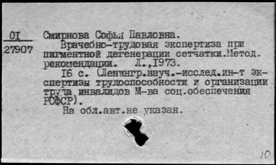 Нажмите, чтобы посмотреть в полный размер