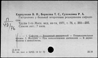 Нажмите, чтобы посмотреть в полный размер