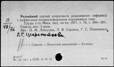 Нажмите, чтобы посмотреть в полный размер