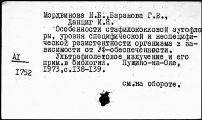 Нажмите, чтобы посмотреть в полный размер