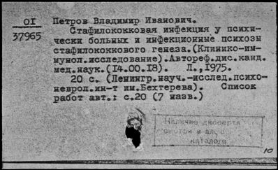 Нажмите, чтобы посмотреть в полный размер