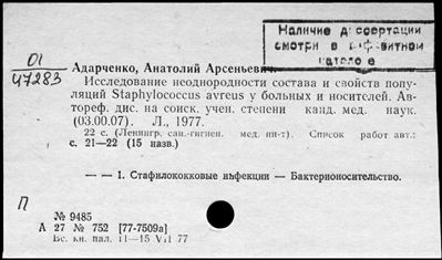 Нажмите, чтобы посмотреть в полный размер