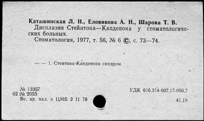 Нажмите, чтобы посмотреть в полный размер