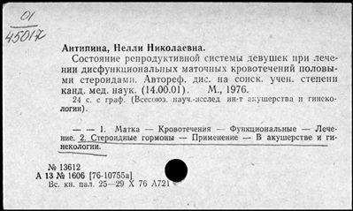 Нажмите, чтобы посмотреть в полный размер