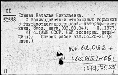 Нажмите, чтобы посмотреть в полный размер