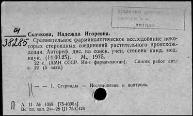 Нажмите, чтобы посмотреть в полный размер