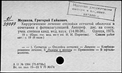 Нажмите, чтобы посмотреть в полный размер