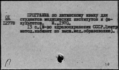 Нажмите, чтобы посмотреть в полный размер