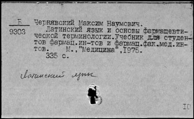 Нажмите, чтобы посмотреть в полный размер