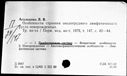 Имя файла=01030895.jpg
Размер файла=188КБ
Размеры=1482x1084
Дата=Окт 26, 2019 01030895.jpg