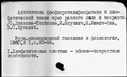 Имя файла=01030897.jpg
Размер файла=188КБ
Размеры=1482x1084
Дата=Окт 26, 2019 01030897.jpg