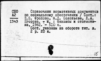 Нажмите, чтобы посмотреть в полный размер