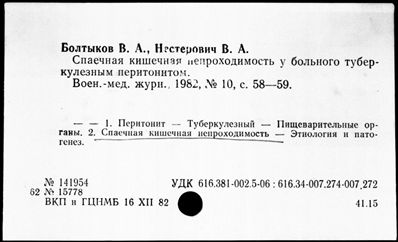 Нажмите, чтобы посмотреть в полный размер