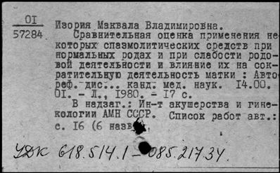 Нажмите, чтобы посмотреть в полный размер