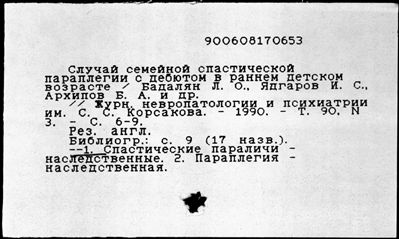 Нажмите, чтобы посмотреть в полный размер