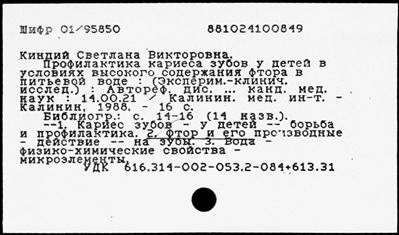 Нажмите, чтобы посмотреть в полный размер