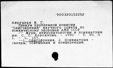 Нажмите, чтобы посмотреть в полный размер