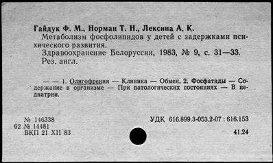 Нажмите, чтобы посмотреть в полный размер