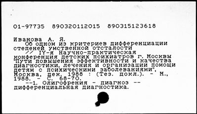 Нажмите, чтобы посмотреть в полный размер