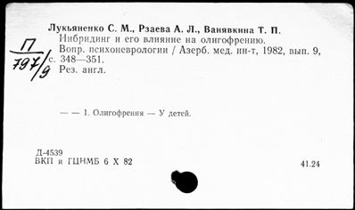 Нажмите, чтобы посмотреть в полный размер