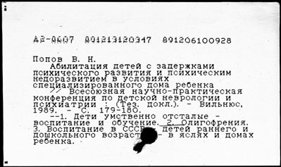 Нажмите, чтобы посмотреть в полный размер