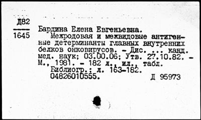 Нажмите, чтобы посмотреть в полный размер