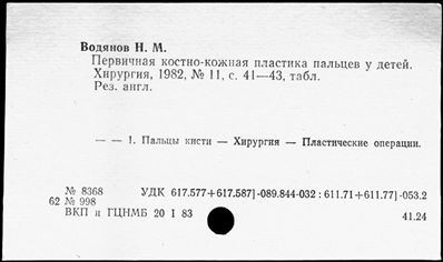 Нажмите, чтобы посмотреть в полный размер