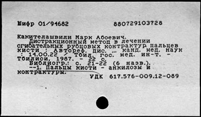 Нажмите, чтобы посмотреть в полный размер