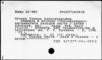 Нажмите, чтобы посмотреть в полный размер