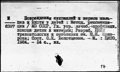 Нажмите, чтобы посмотреть в полный размер