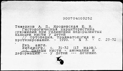 Нажмите, чтобы посмотреть в полный размер