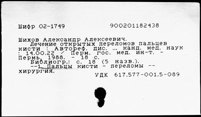 Нажмите, чтобы посмотреть в полный размер