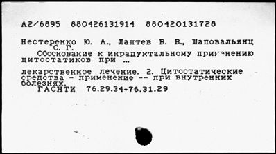 Нажмите, чтобы посмотреть в полный размер