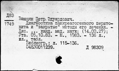 Нажмите, чтобы посмотреть в полный размер