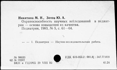 Нажмите, чтобы посмотреть в полный размер