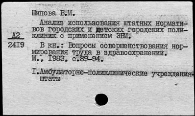 Нажмите, чтобы посмотреть в полный размер