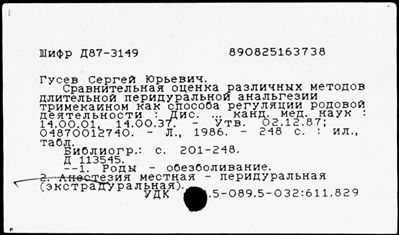 Нажмите, чтобы посмотреть в полный размер